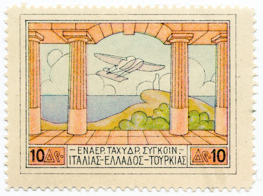 10 Drachma 1926 Greek Airmail Stamp