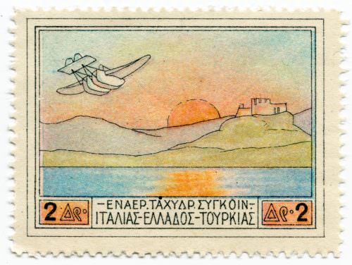2 Drachma 1926 Greek Airmail Stamp