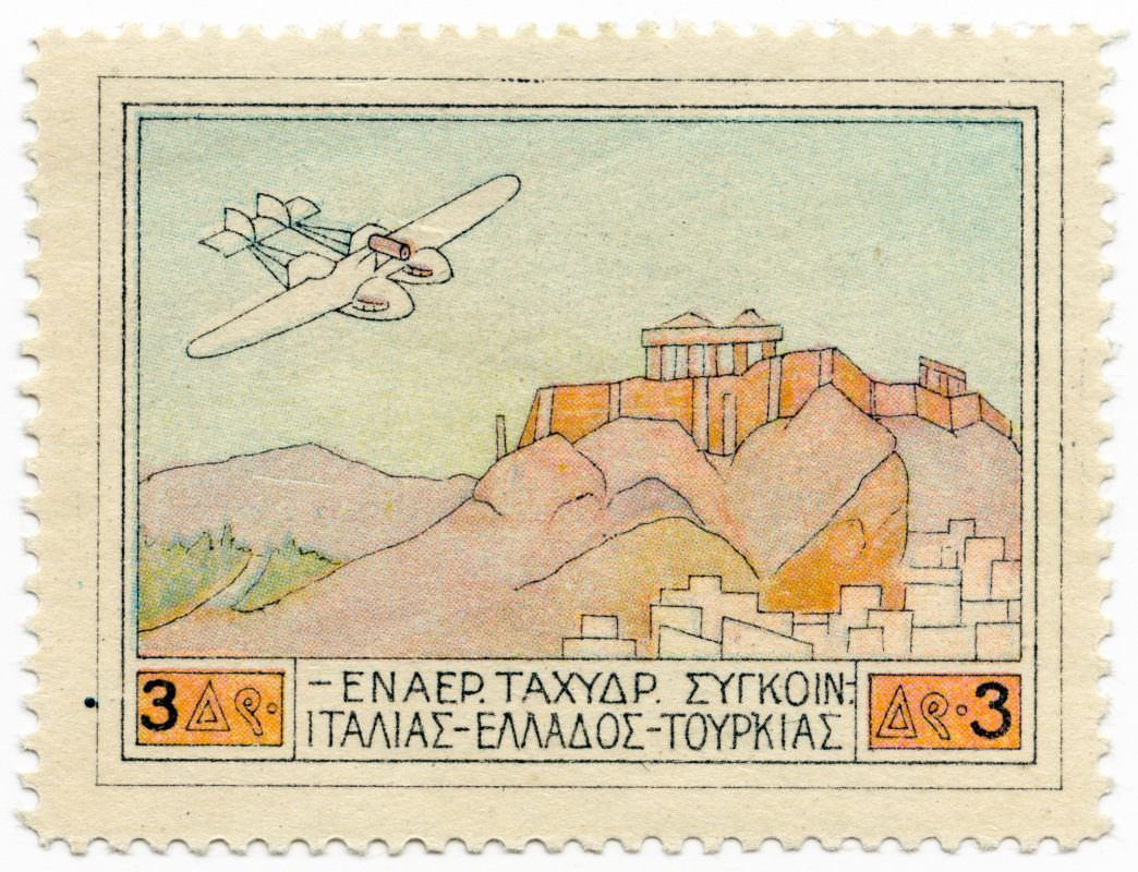 3 Drachma 1926 Greek Airmail Stamp
