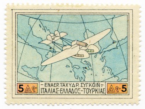 5 Drachma 1926 Greek Airmail Stamp
